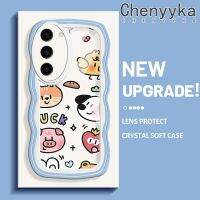 Chenyyyka เคสปลอกสำหรับ Samsung S23พิเศษ S23พิเศษ,รูปแบบสัตว์การ์ตูนน่ารักขอบครีมเวฟเคสโทรศัพท์แบบใสซิลิโคนกันกระแทกง่ายป้องกันเลนส์กล้องเคสใส