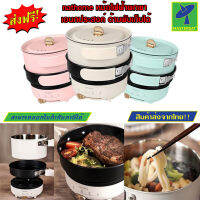 Mastersat nathome detachable pot หม้อต้ม ด้ามจับพับเก็บได้ หม้อต้มพกพา เหมาะแก่การพกพาเดินทาง เดินป่า เดินเขา มีหลายฟังก์ชั่น ต้ม ผัด แกง ทอด (สีฟ้า)