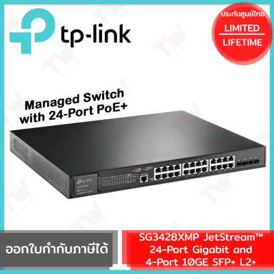 TP-Link SG3428XMP JetStream™ 24-Port Gigabit and 4-Port 10GE SFP+ L2+  รับประกันสินค้าตลอดอายุการใช้งาน