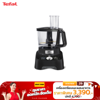 เครื่องเตรียมอาหาร TEFAL DO821838