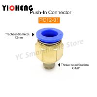 10pcs High-quality PT 1/8" Male Thread Straight Pneumatic Connector Quick Connector Trachea Outside Thread Not Loosening Pipe Fittings Accessories