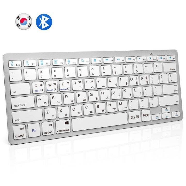 Korean QWERTY Layout Bluetooth Keyboard Light Portable Slim Wireless