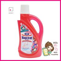 น้ำยาทำความสะอาดพื้นผิวทั่วไป MAGICLEAN 900ml BERRY AROMALIQUID CLEANING GENERAL SURFACE MAGICLEAN 900ml BERRY AROMA **สามารถออกใบกำกับภาษีได้ค่ะ**