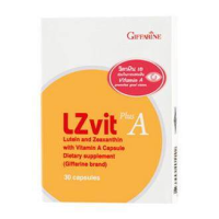 กิฟฟารีน LZVit Plus A ผลิตภัณฑ์เสริมอาหาร ลูทีน และซีแซนทีน ผสมวิตามินเอ ชนิดแคปซูล - MOVE 1