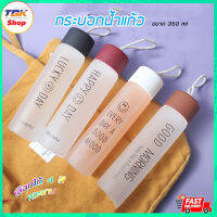 กระบอกน้ำแก้ว สายเชือก ขนาด350ml ทนความร้อน หนา ไม่แตกง่าย มีให้เลือก 4สี คละลาย ดีไซน์สวยงาม