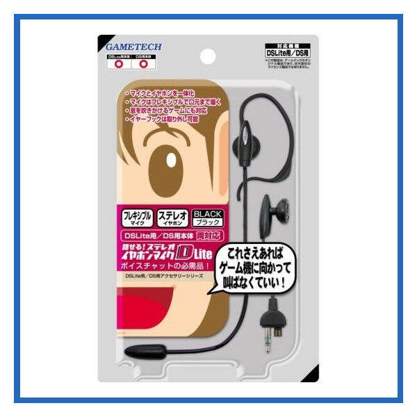 Gametech Nintendo DS/DS Lite Microphone Headset หูฟัง Lazada.co.th