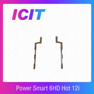 nfinix Smart 6 HD / Hot 12i  อะไหล่แพรสวิตช์ ปิดเปิด Power on-off แพรปิดเปิดเครื่องพร้อมเพิ่ม-ลดเสียง(ได้1ชิ้นค่ะ) สินค้ามีของพร้อมส่ง คุณภาพดี ICIT 2020