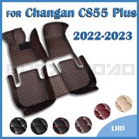 เสื่อปูพื้นรถยนต์สำหรับ Changan CS55บวก2022 2023ที่กำหนดเองออโต้แผ่นแปะเท้าฝาครอบพรมรถยนต์อุปกรณ์ตกแต่งภายใน