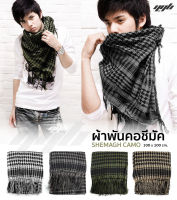 ผ้าพันคอผู้ชาย ผ้าชีมัค SHEMAGH ผ้าพันคอทหาร ลายพราง camouflage scarf