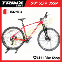 จักรยานเสือภูเขา TRINX 29"  รุ่น X7P 22sp