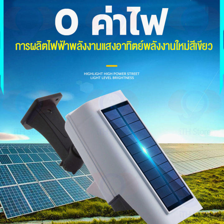 ลดล้องสต็อก-ไฟโซล่าเซลล์-ไฟ-led-ไฟรูปทรงกล้องวงจรปิด-ไฟสว่างจ้า-กันน้ำip65-ไฟกล้องวงจรปิด-โคมไฟผนัง-1200ma-กล้องจําลอง-กันขโมย