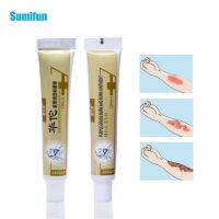 【Best value】 2Pcs Analgesic Wound Care BurningBurn Pain Relief Anti-Infection D1637