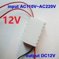 【No-profit】 Gorayas เป็นอะแดปเตอร์12V AC-DC 5V แรงดันไฟฟ้า1โวลต์ตัวแปลง220V ตัวแยกไฟฟ้ากระแสตรงเป็นชุด