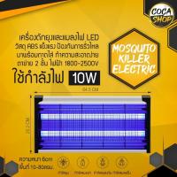 2023 New เครื่องช็อตยุง เครื่องดักยุง ที่ดักยุง เครื่องช็อตยุงไฟฟ้า Pest Killer กำลังไฟ 2500V