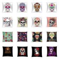 【JH】 pillowcase new skull head peach skin printing cross-border home pillow optional cushion