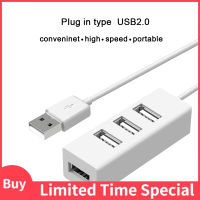 ฮับ Usb 2.0ที่พ้วง Usb ฮับ Usb 2.0 4พอร์ตตัวขยายหลาย Splitter ความเร็วสูงอุปกรณ์สำหรับคอมพิวเตอร์พีซี