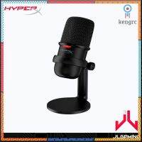 (ไมโครโฟน) HyperX SoloCast Gaming Microphone (รับโดยศูนย์ไทยระยะเวลา) ยอดขายดีอันดับหนึ่ง