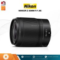 Nikon NIKKOR Lens Z 35 mm f/1.8 S ( รับประกัน 1 ปี By AVcentershop )