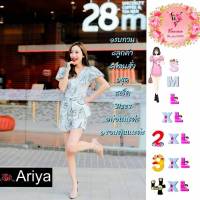 Vava ชุดเซ็ฏล์-Sets สีขาวเทา Ariya