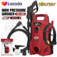 STELLAR เครื่องฉีดน้ำแรงดันสูง 150 บาร์ 1800 วัตต์ High Pressure Washer เครื่องฉีดน้ำ รุ่น TBX-88A