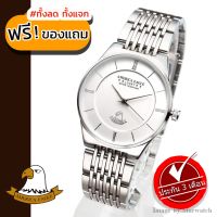 AMERICA EAGLE นาฬิกาข้อมือสุภาพบุรุษ สายสแตนเลส รุ่น AE052G - Silver/White