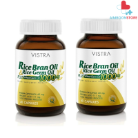 VISTRA RICE BRAN OIL 1000 MG - วิสทร้า น้ำมันรำข้าว 1000 มก. (40 เม็ด/ขวด)(แพ็คคู่ 2 ขวด)  [AIM]