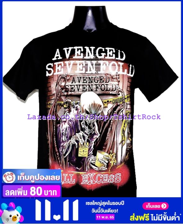 เสื้อวง-avenged-sevenfold-อะเว็นจด์เซเวนโฟลด์-a7x-ไซส์ยุโรป-เสื้อยืดวงดนตรีร็อค-เสื้อร็อค-a7x1141-สินค้าในประเทศ