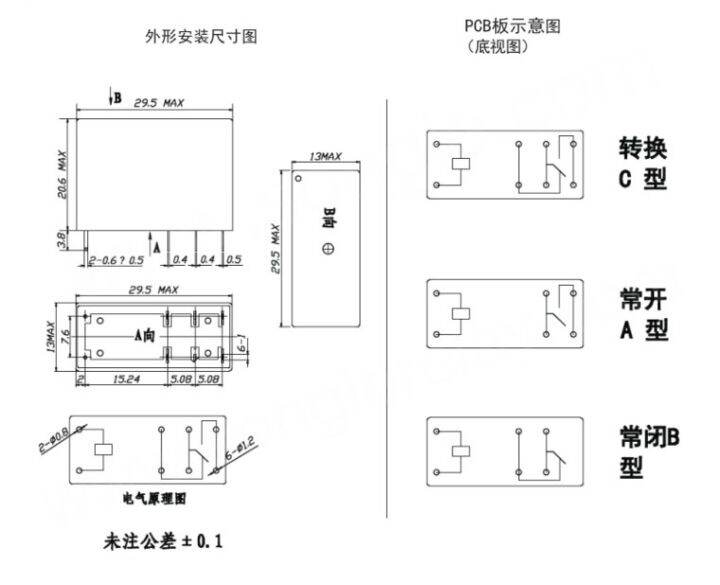 1ชิ้นรีเลย์-smih-05vdc-sl-c-smih-24vdc-sl-c-smih-12vdc-sl-c-5v-12v-24v-16a-รีเลย์8พิน