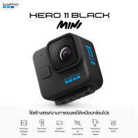 GoPro Hero 11 Black Mini ประกันศูนย์ไทย