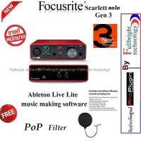 สินค้าขายดี!!! FOCUSRITE SCARLETT SOLO (GEN3) USB AUDIO INTERFACE ออดิโออินเตอร์เฟส รุ่นใหม่ล่าสุดเจนเนอเรชั่น 3 รับประกันศูนย์ 3 ปี ที่ชาร์จ แท็บเล็ต ไร้สาย เสียง หูฟัง เคส ลำโพง Wireless Bluetooth โทรศัพท์ USB ปลั๊ก เมาท์ HDMI สายคอมพิวเตอร์