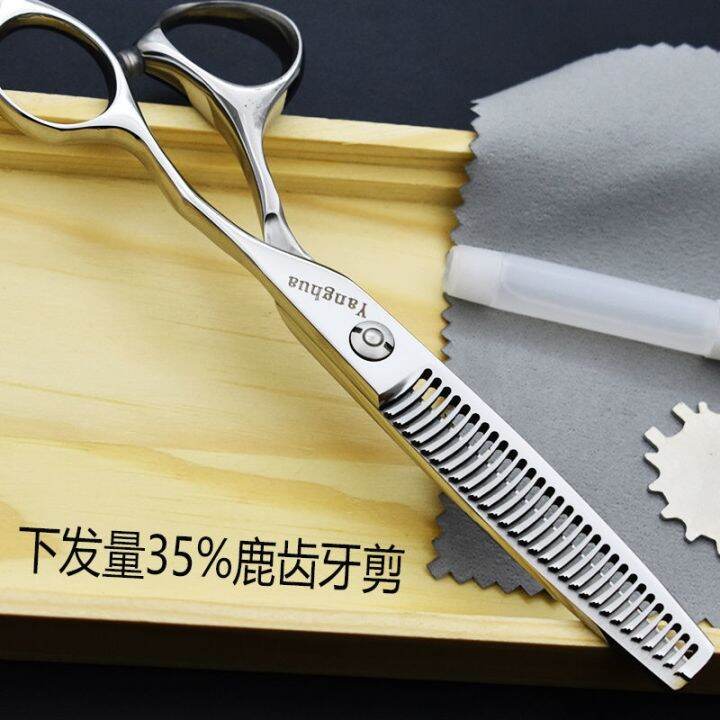 durable-and-practical-craftsman-royal-blade-barber-shop-hairdresser-professional-flat-teeth-no-trace-deer-teeth-fish-bone-hole-willow-leaf-fat-fat-scissors