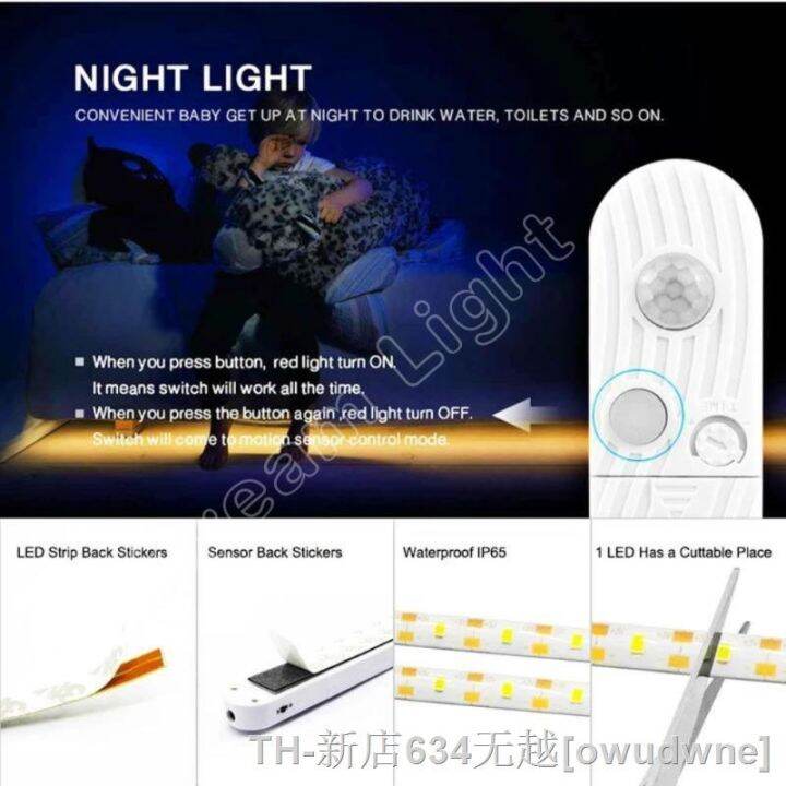 lz-5m-led-strip-with-pir-motion-sensor-battery-light-flexiable-adhesive-smart-turn-on-off-lamp-tape-for-closet-stairs-kitchen-light