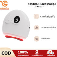 เครื่องนวดกัวซาไฟฟ้าบำบัดผิว ด้วยหินธรรมชาติ Natural Stone Electric Guasha เครื่องนวดไฟฟ้า นวดบางส่วน หินขูด สีขาว