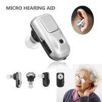 【YP】 Hearing Aids Deafness Aid Inner Ear Audifonos Ears Tools Sound Amplifier Dropshipping Cheap Sale