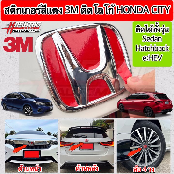 สติกเกอร์สะท้อนแสง-3m-สีแดง-ติดโลโก้หน้ารถ-หลังรถ-ล้อ-4-วง-honda-city-sedan-hatchback-e-hev-ปี-2020-ปัจจุบัน-ฮอนด้า-ซิตี้