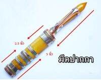 วัตถุมงคล สำหรับพกพาทรงปากกา สีเหลืองฉ่ำ ขนาดใบ 2.5 นิ้ว ยาวตลอดด้าม  5 นิ้ว สวยสภาพเดิมๆ