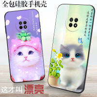 Enjoy 20Plus Phone Case Womens Internet Hot Shatter-Resistant Enjoy 20Plus Ultra-Thin Frosted Silicone Soft Shell Tide