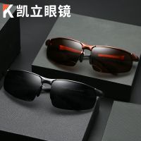 -nmj0615 New style aluminum-magnesium mens polarized sunglasses trendy sunglasses outdoor sports fishing driving mirror