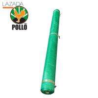 "ส่งทุกวัน"POLLO สแลนท์ HDPE 80% ขนาด 2 x 50เมตร SH3210-80  "คุณภาพดี"