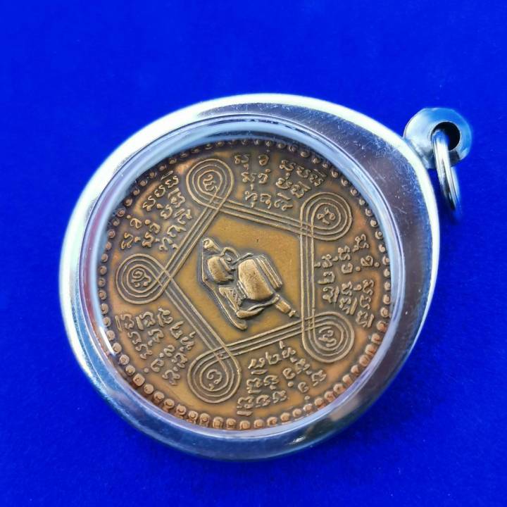 จี้พระเหรียญหลวงปู่ชอบ-ฐานสโม-รุ่นแรกปี2514-จ-เลยกรอบสแตนเลส