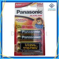 ถ่าน Panasonic อัลคาไลน์ AAA LR03T (แพ็ค 8 ก้อน)