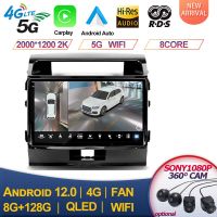 สำหรับ Toyota Land Cruiser 200 2007 - 2015 10.1นิ้วระบบนำทางรถยนต์วิทยุ Android เครื่องเล่นมัลติมีเดีย GPS ไร้สาย Carplay DSP Wifi