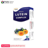 Neoca Lutein Complex 30เม็ด นีโอก้า ลูทีน คอมเพล็กซ์