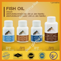 น้ำมันปลา fish oil กิฟฟารีน โอเมก้า3 OMEGA3 ดีเอชเอ DHA อีพีเอ EPA HDL LDL ชนิดแคปซูล