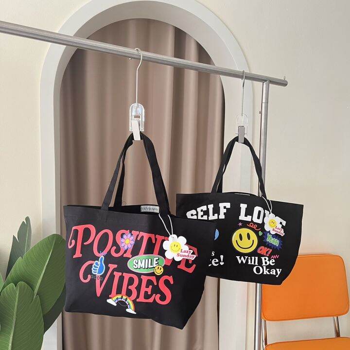justbehappy-tote-bag-กระเป๋าผ้าลายใหม่น่ารัก-self-amp-positive