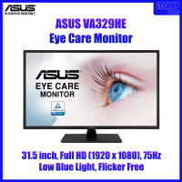 Monitor ( จอคอมพิวเตอร์ ) / ASUS VA329HE / 31.5 inch Full HD (1920 x 1080) 75Hz / ประกัน 3 ปี