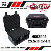 กล่องกันกระแทก WEEBASS กระเป๋า/กล่อง - รุ่น HARDCASE 9255A