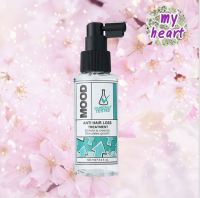 Mood Anti Hair Loss Treatment 100 ml ซีรั่ม ลดการหลุดร่วงของเส้นผม