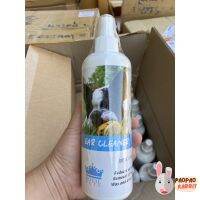 น้ำยาเช็ดหู RP Ear cleaner(beaphar)