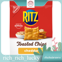 Chips Cheddar Ritz 230 G./ชิปเชดดาร์ ริทซ์ 230 ก. แท้ 100 %